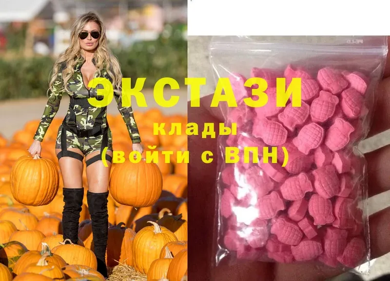 ссылка на мегу зеркало  Калачинск  Ecstasy 250 мг  наркошоп 