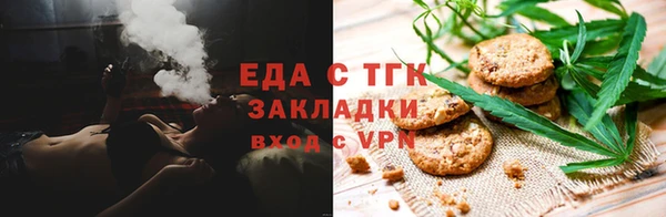 альфа пвп VHQ Белокуриха